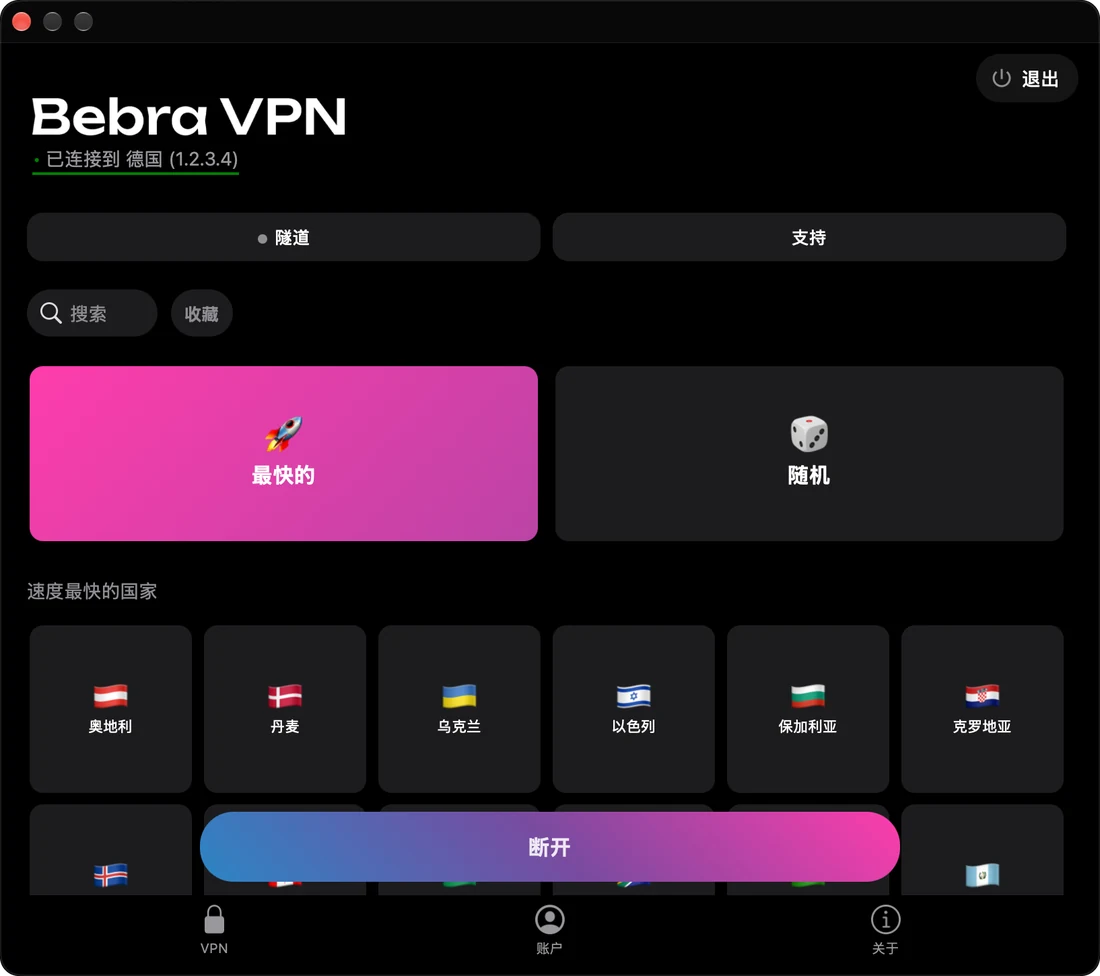Mac 上的 Bebra 窗口：已连接到德国，下方是国家网格
