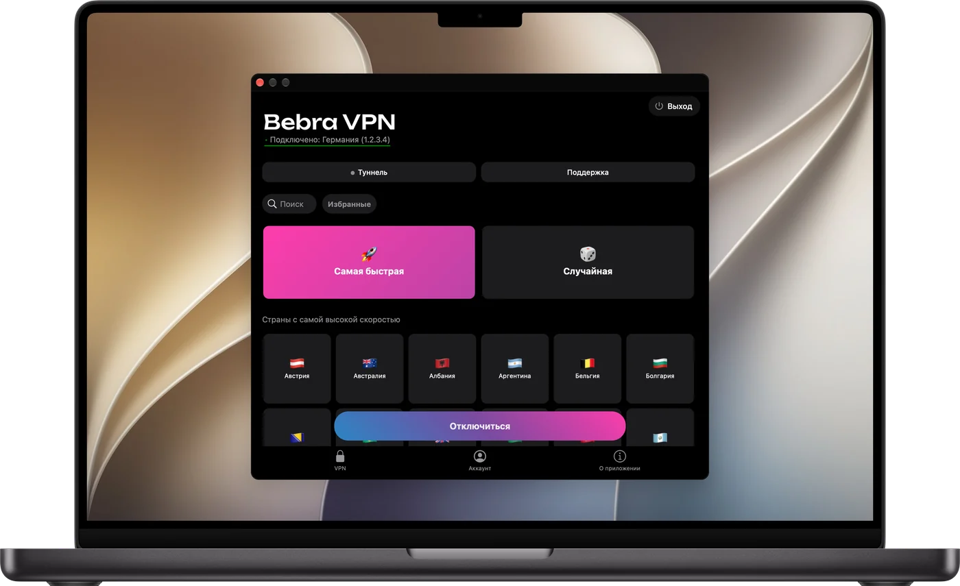 Бебра на MacBook: сетка стран, плитки «Самая быстрая» и «Случайная»